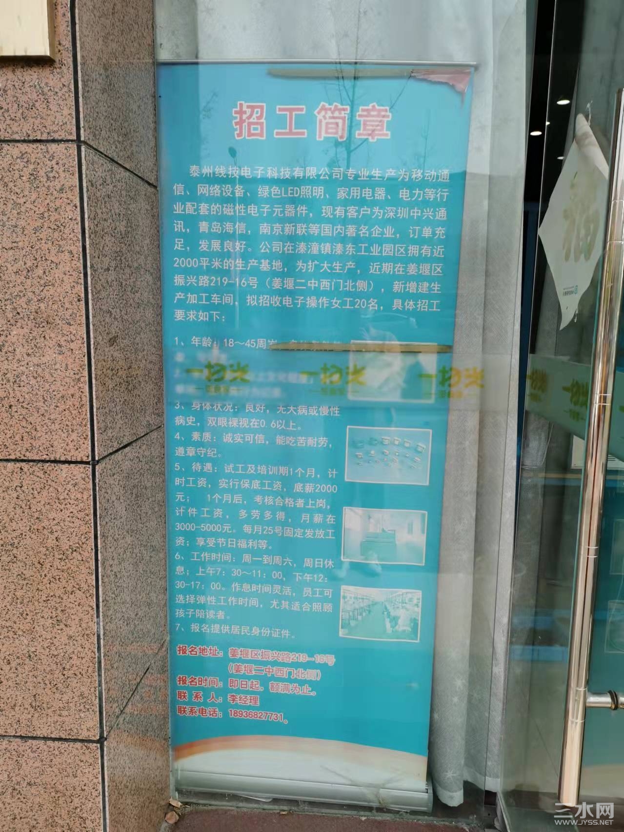 微信图片_20211101183134.jpg