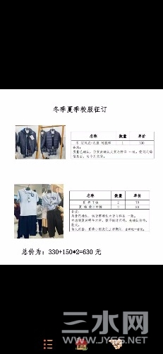 Screenshot_2021-11-02-19-22-48-028_com.tencent.mm.jpg