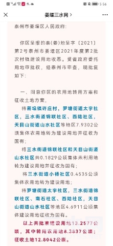 Screenshot_20211103_055651_com.tencent.mm.jpg
