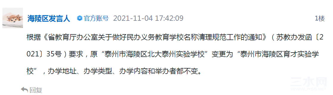 截图20211105172537.png