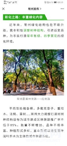 83EECF7744FB1967E0A1BE71934E87C7.jpg