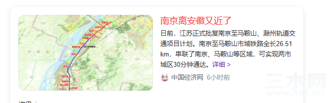 徽京又来了。。。