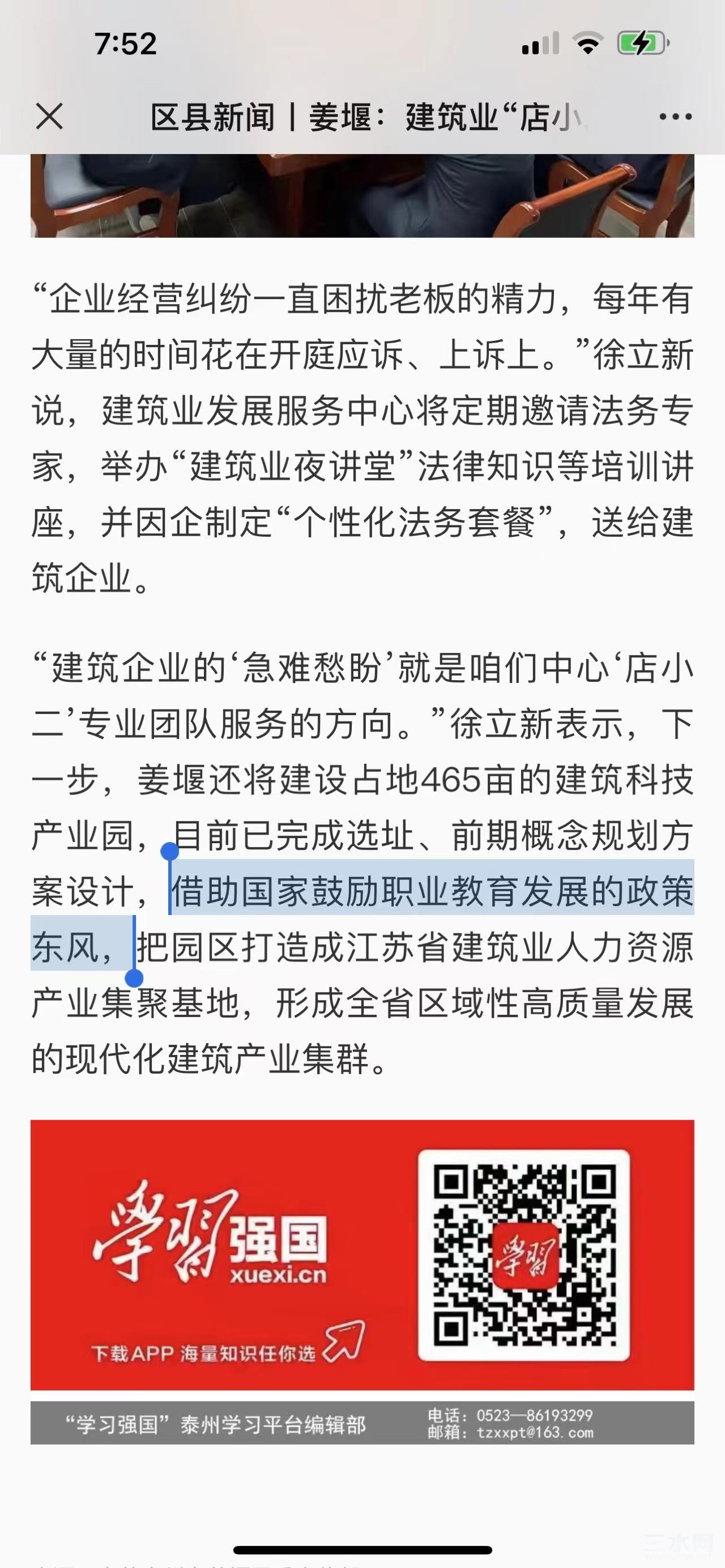 微信图片_20211115195301.jpg