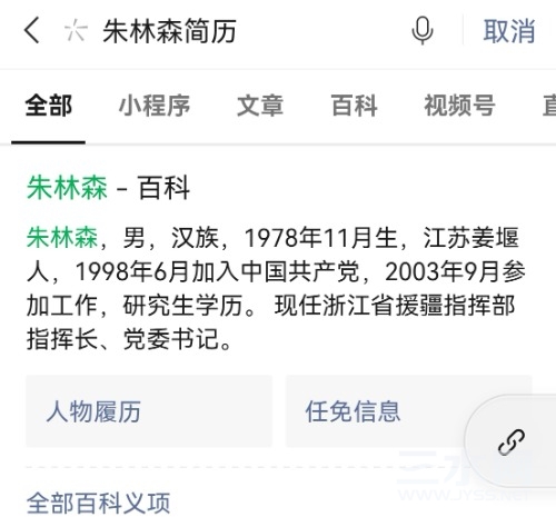 Screenshot_20211116_125738_com.tencent.mm_edit_186092885699208.jpg