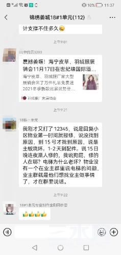 Screenshot_20211118_114230.jpg