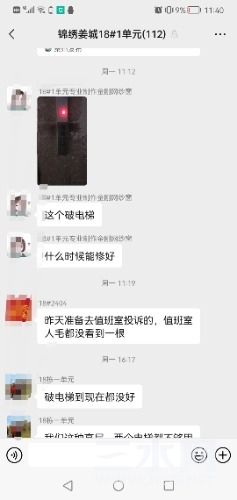 Screenshot_20211118_114009_com.tencent.mm_edit_6081199333966.jpg