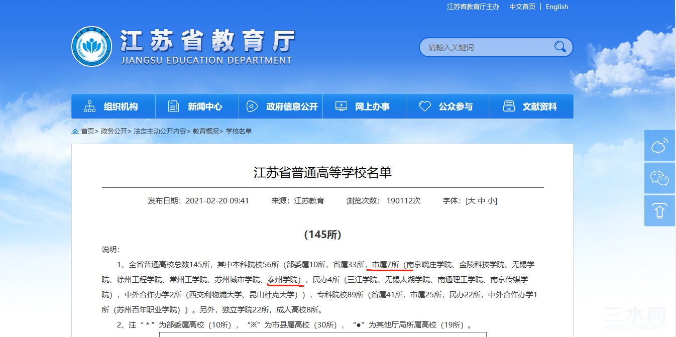 微信图片_20211119135850.png