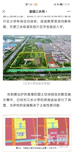 Screenshot_20211120_123910_com.tencent.mm.jpg