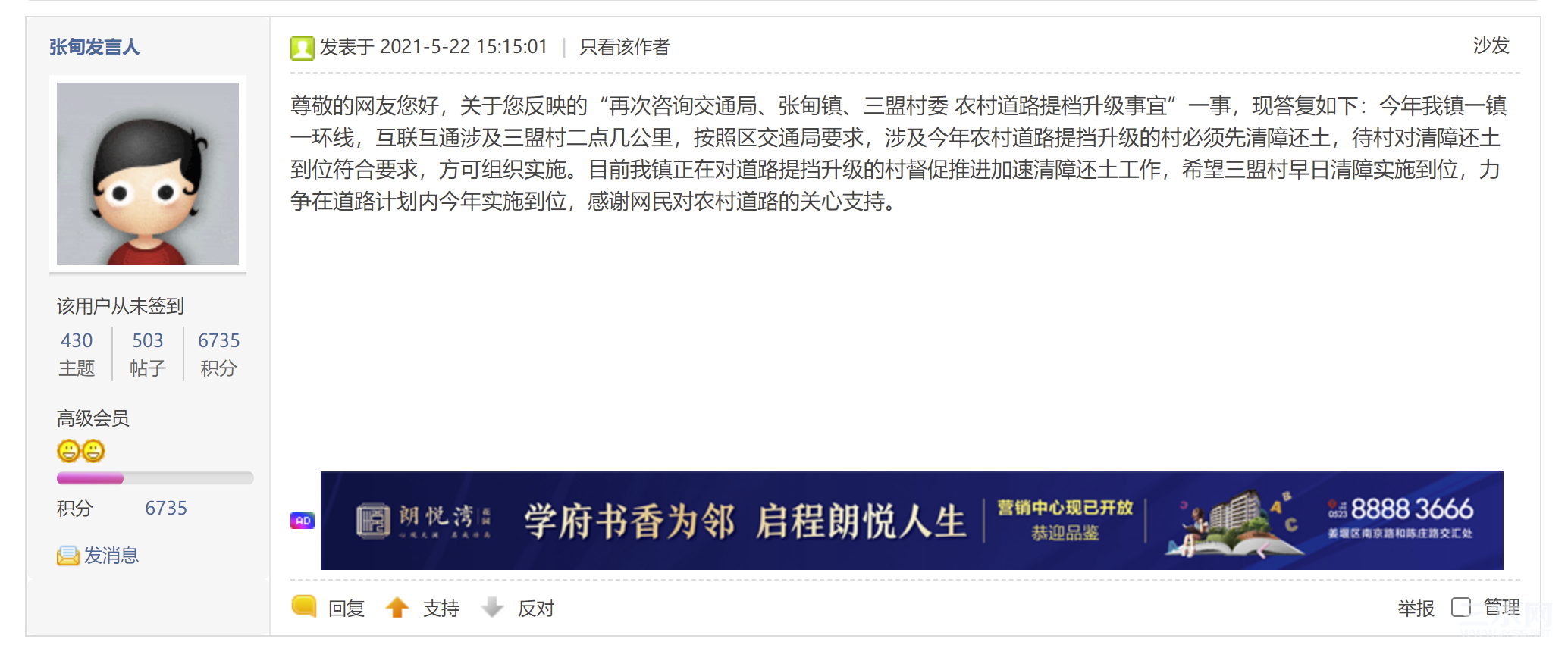 微信图片_20211121165817-22.png