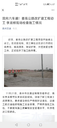Screenshot_20211123_180731_com.tencent.mm.jpg
