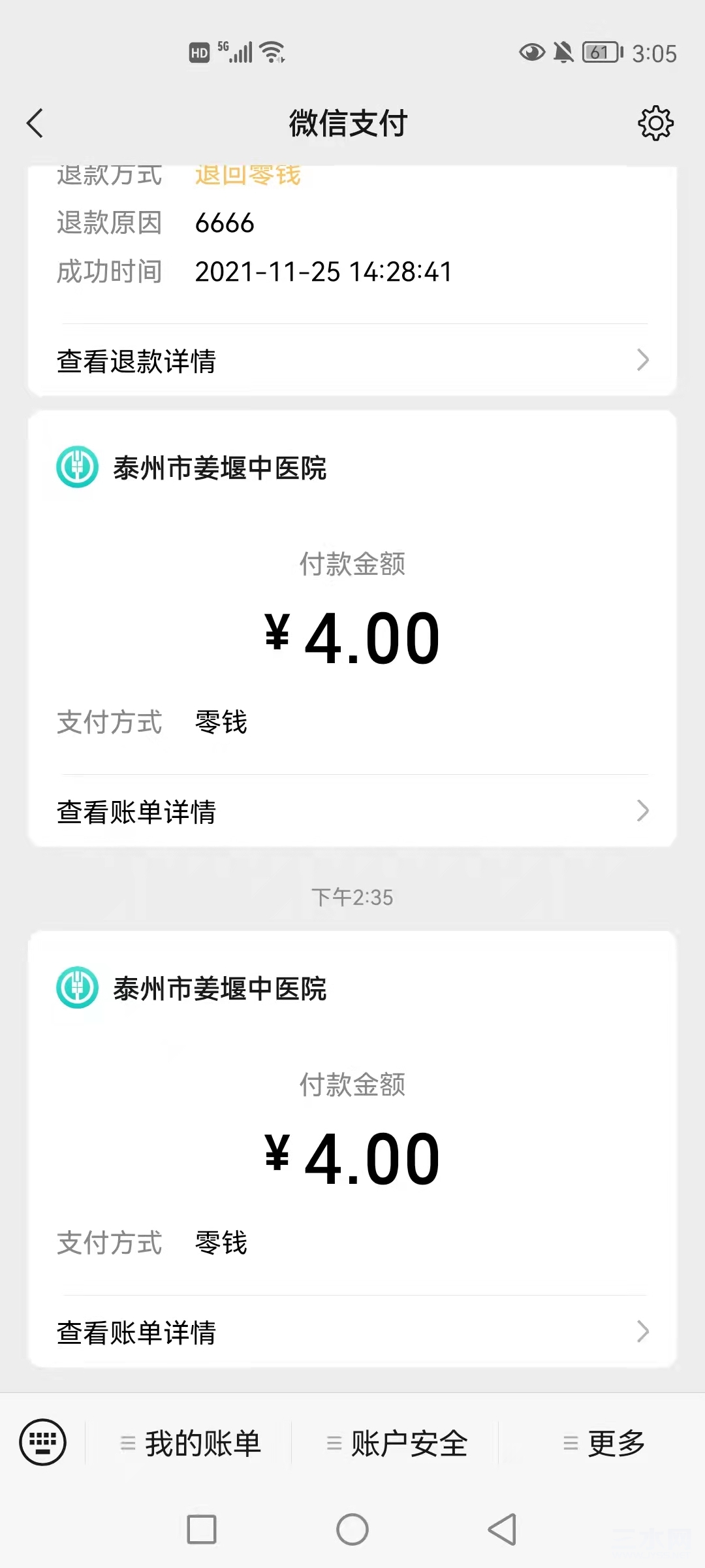 微信图片_20211125150559.jpg