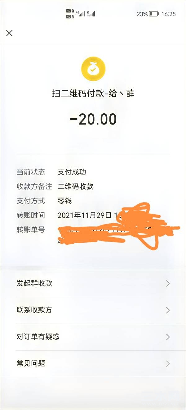 163432pp0hv2f22xdp9a9t.jpg