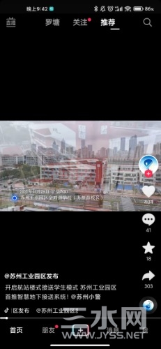 Screenshot_2021-11-29-21-42-16-756_com.ss.android.ugc.aweme.jpg