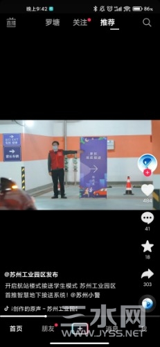 Screenshot_2021-11-29-21-42-46-967_com.ss.android.ugc.aweme.jpg