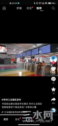Screenshot_2021-11-29-21-43-10-301_com.ss.android.ugc.aweme.jpg