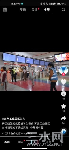 Screenshot_2021-11-29-21-43-26-388_com.ss.android.ugc.aweme.jpg