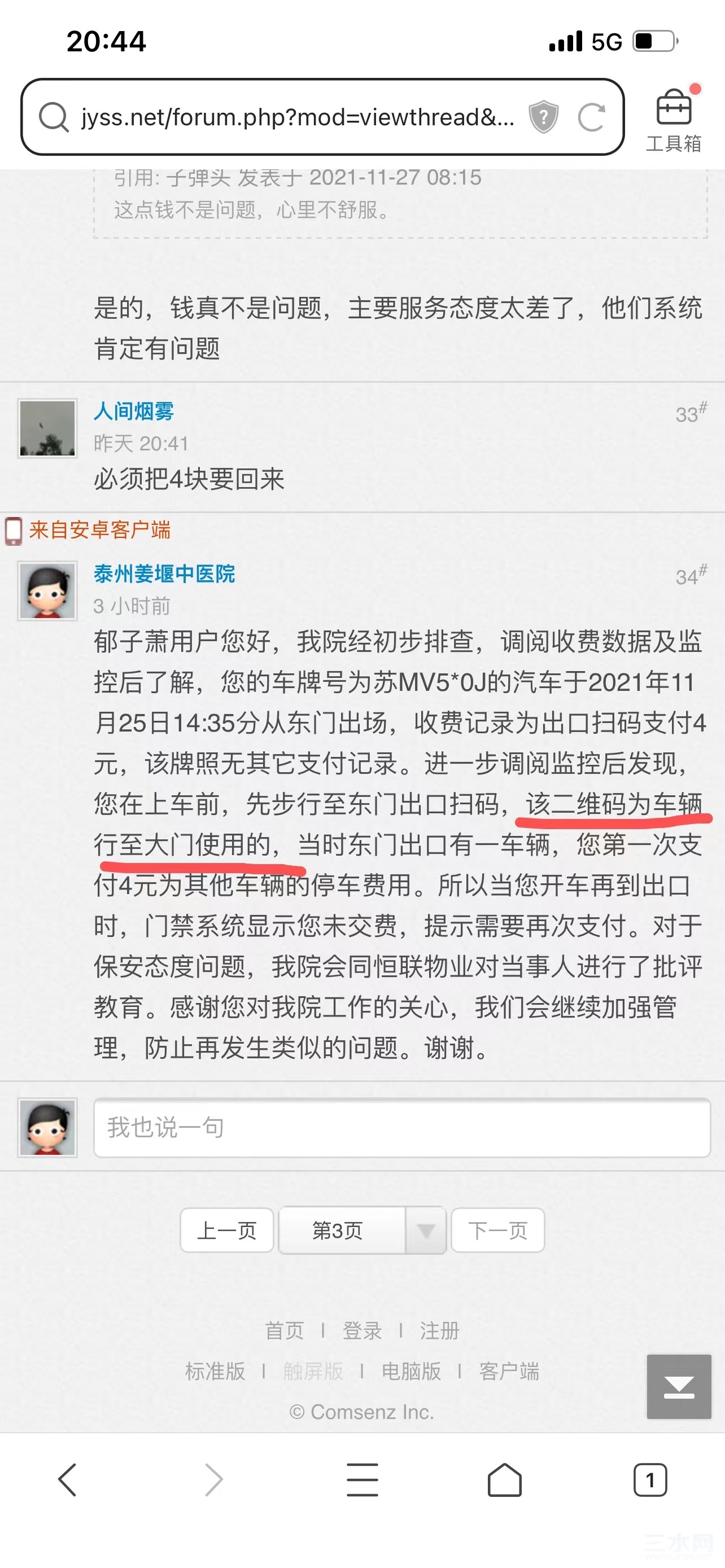 微信图片_20211130072500.jpg