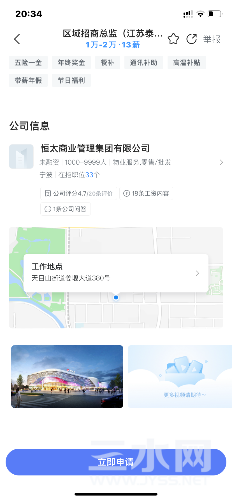 75EEF791-AF10-4CE2-B94A-8AD5D99BF75D.png