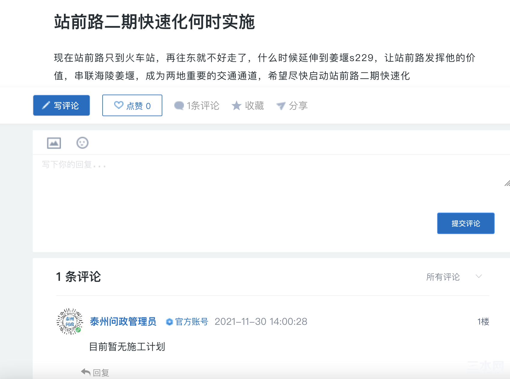 WX20211203-091941@2x.png
