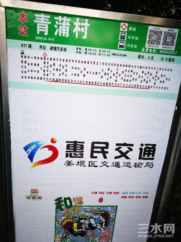 064356kh2sh00lhefuehhi.jpg