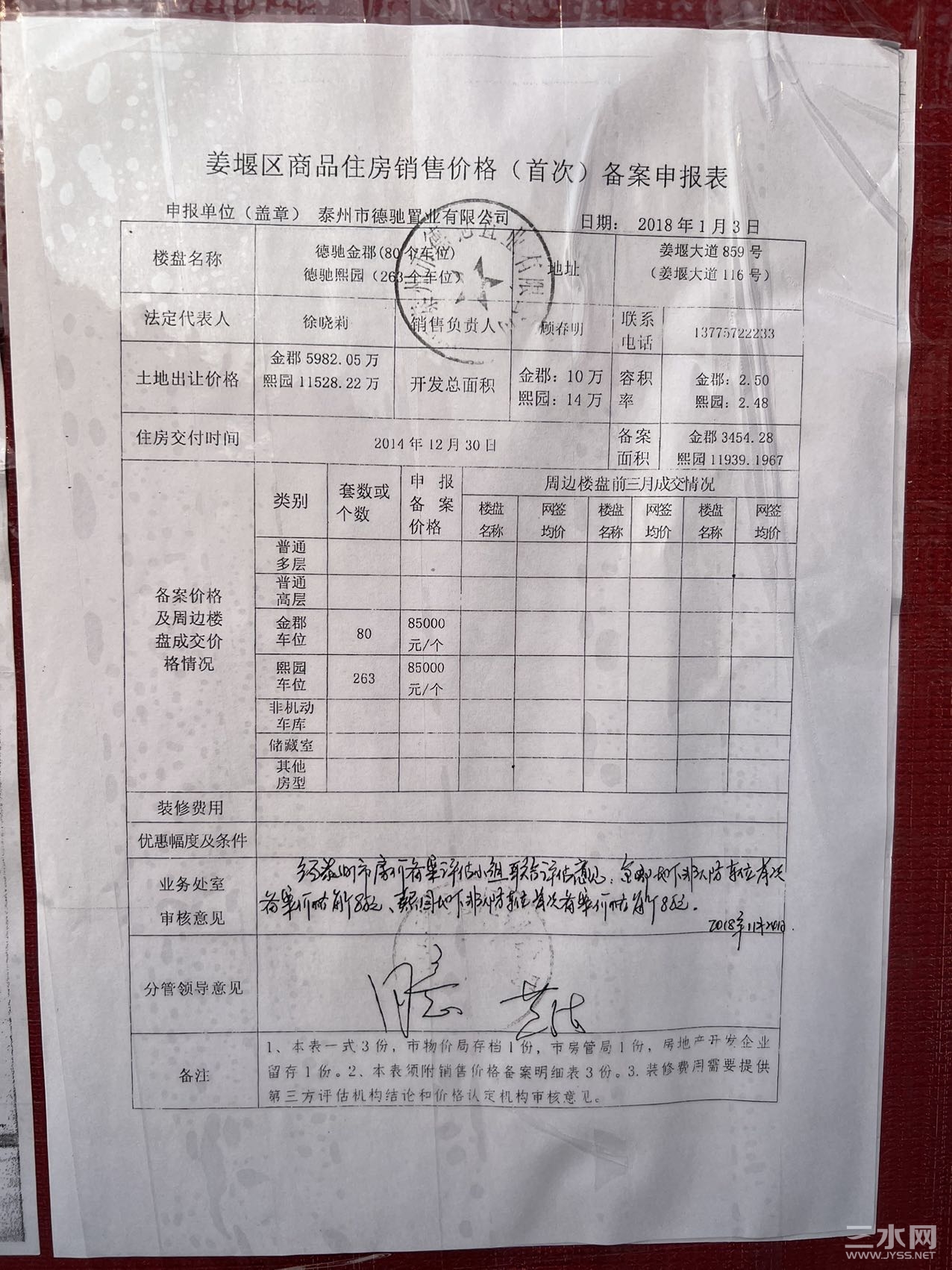 A3A907FC-A378-44B4-8ED2-89CC10B59150.jpeg