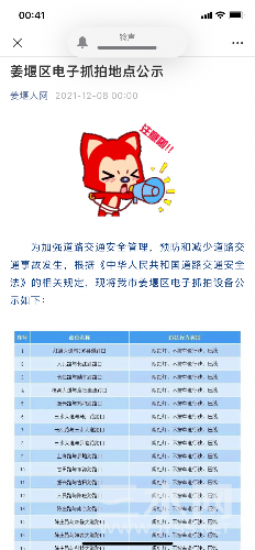 20ACB7F5-A6A2-412F-91DF-0C7DA6ACC110.png