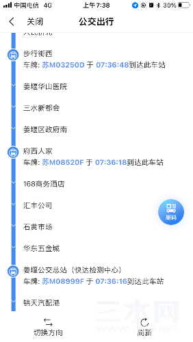 400F31E9-BE1C-4086-A67B-7C9BB5B7A968.png
