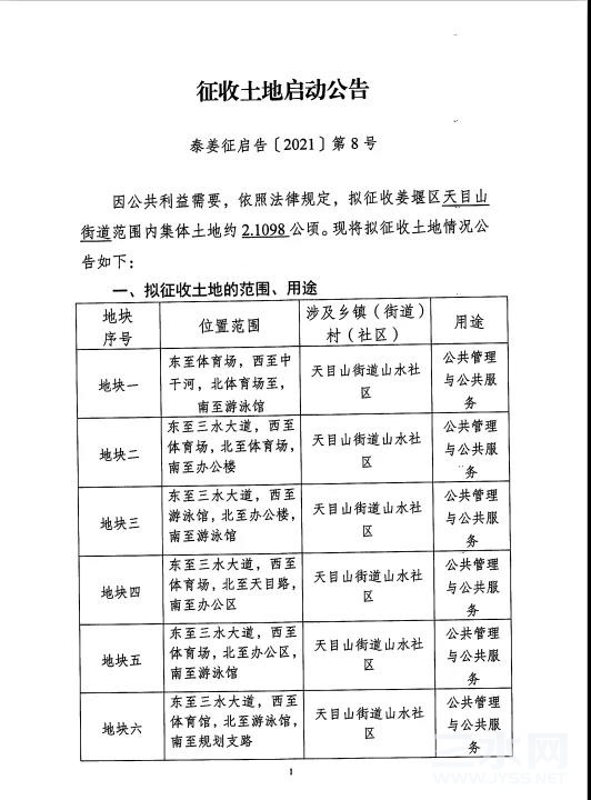 微信图片_20211214163744.jpg