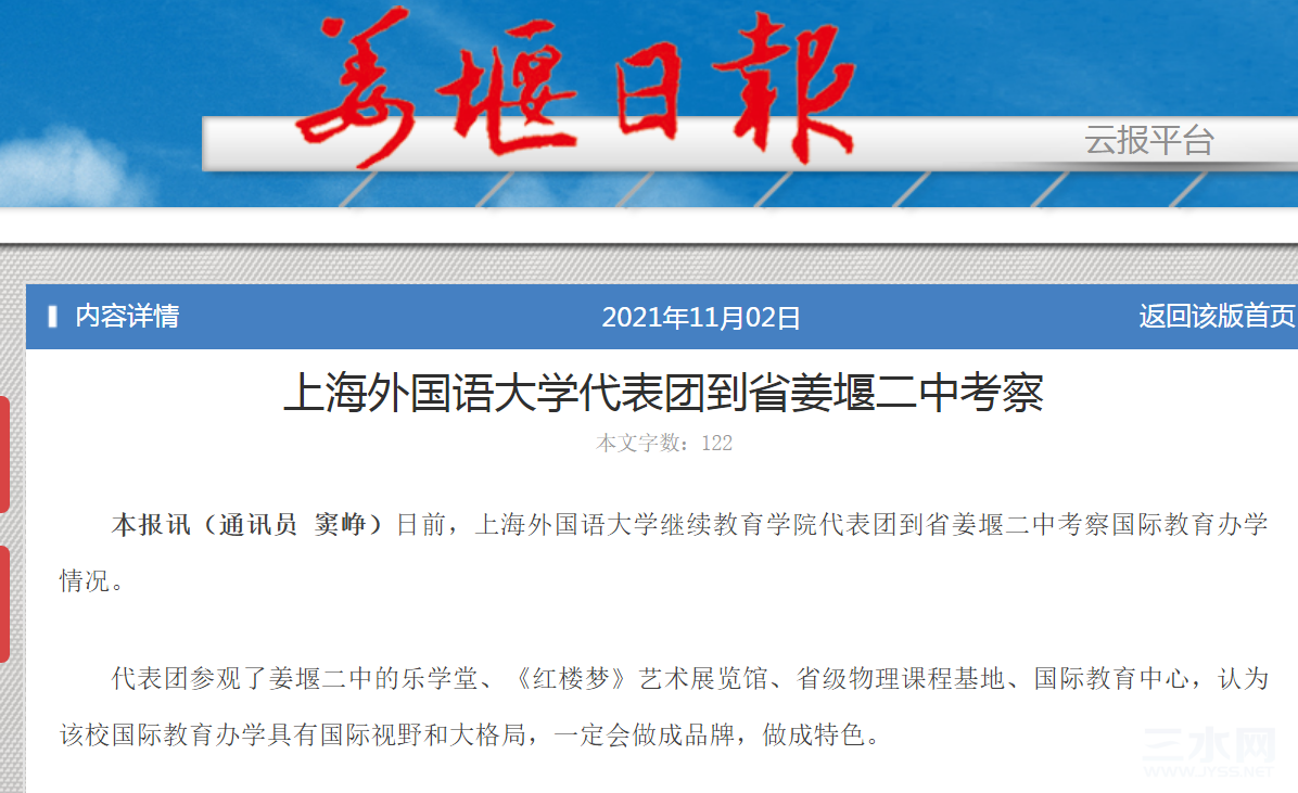 截图20211217120556.png