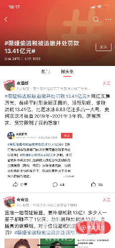 8BF81EAA-FC81-4821-AFDC-F3CF74596BEA.png