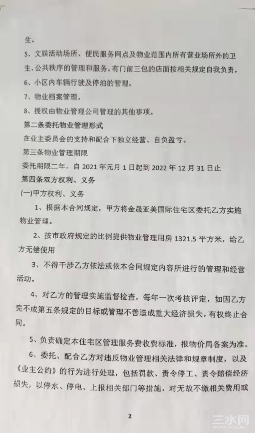 A9AD53A8-7D38-4024-A1EC-13A9EEBFB84A.jpeg