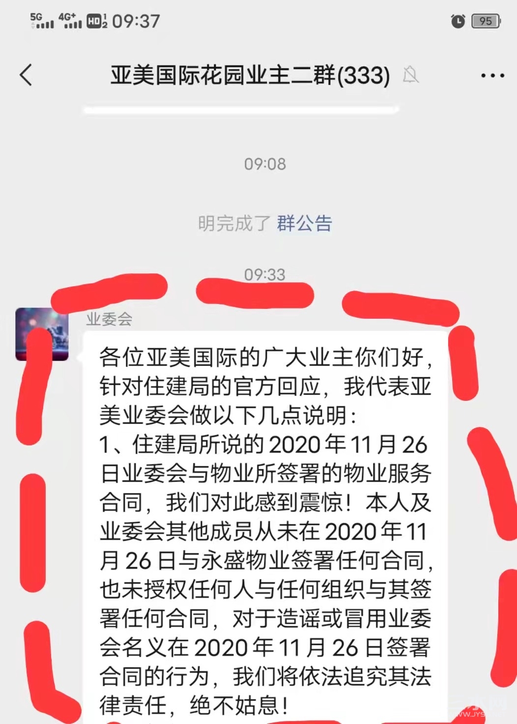 693A0D40-56A2-4BB1-970A-E38A3FE1B866.jpeg