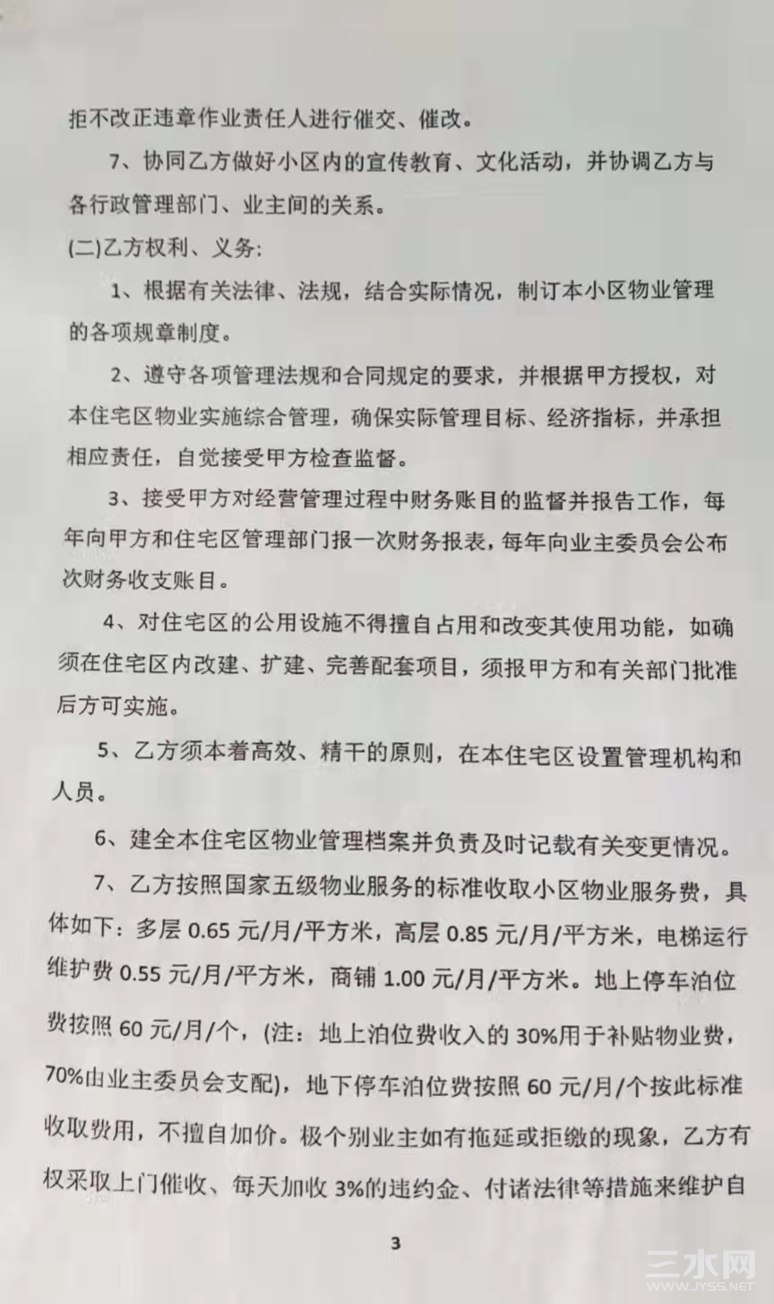 F554F8F7-ABB1-4B9E-BDEB-EABF64B3CDE5.jpeg