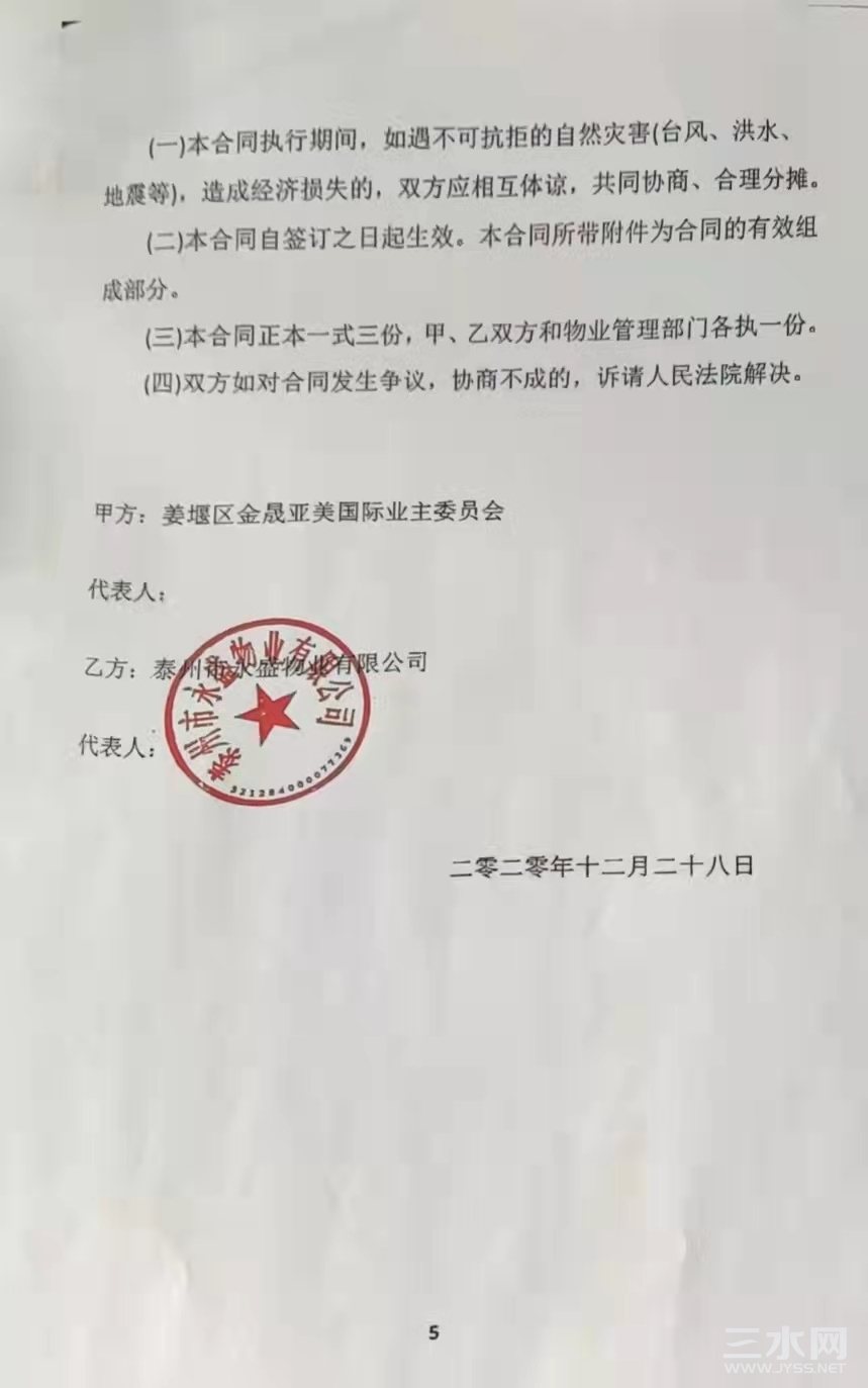 F1660D83-8CD0-4DD8-839D-38EA82F7360E.jpeg
