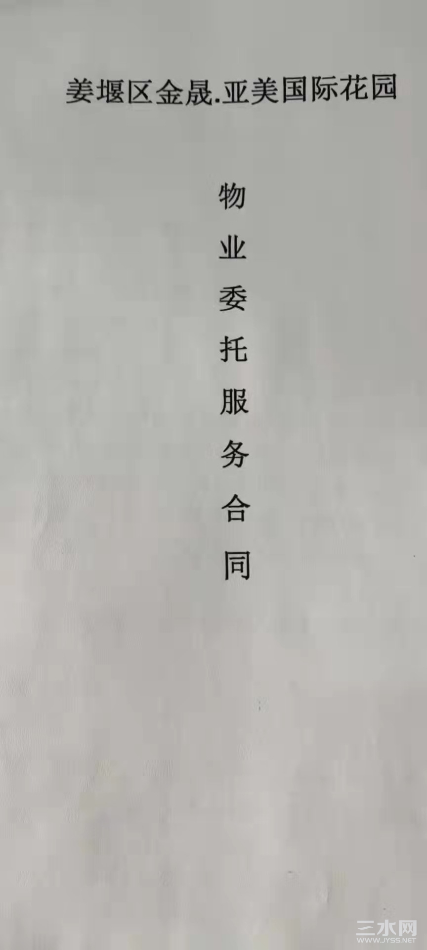 50CD532F-BAC5-4A3F-9033-3E406803B9E9.jpeg