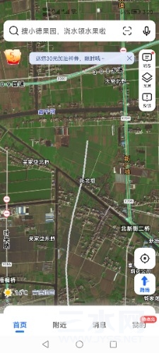 Screenshot_20211221_152001_com.autonavi.minimap.jpg