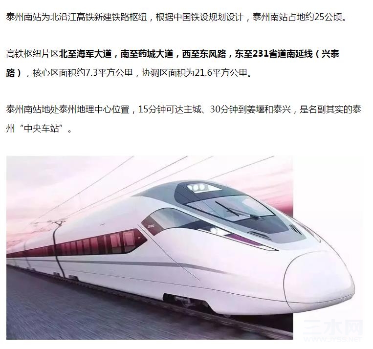 一个15分钟，2个30分钟，确实是名副其实的中央车站.jpg