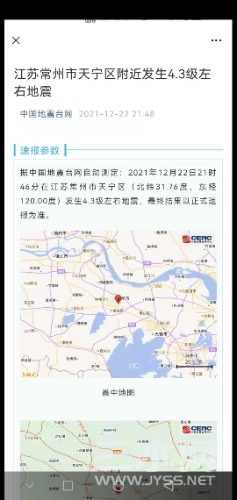 Screenshot_20211222_223930_com.tencent.mm.jpg