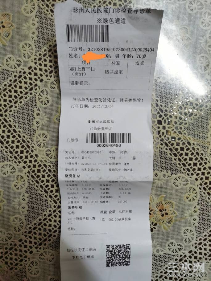 201921wck8aqbqliwqbcga.jpg
