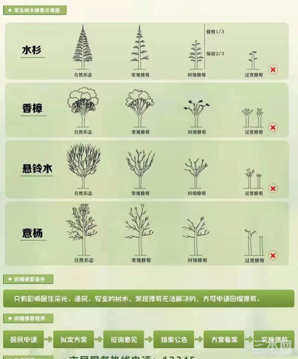 微信图片_20211229193833.jpg