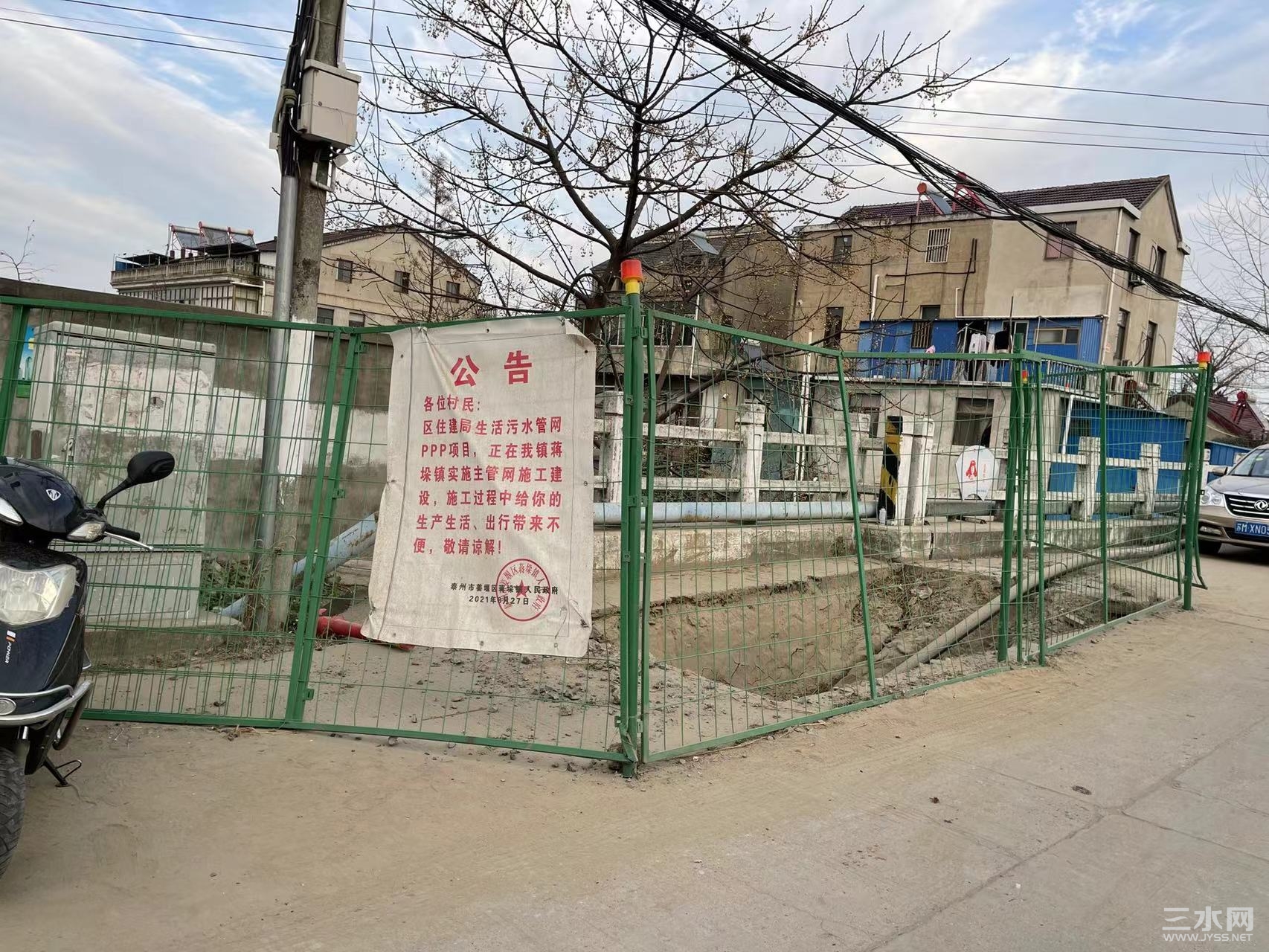 蒋垛中学东边桥口