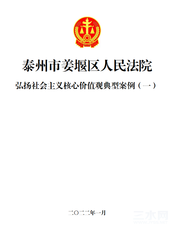 典型案例.png