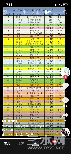46AAFA8B-1DE1-4AD8-99E6-37FADF929EAC.png
