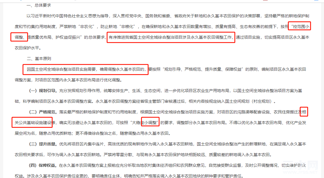 微信图片_20220111113958.png