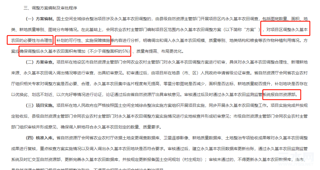 微信图片_20220111113958.png