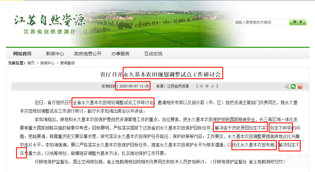 微信图片_20220111113958.png