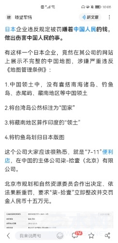 Screenshot_20220111_220846_com.UCMobile.jpg