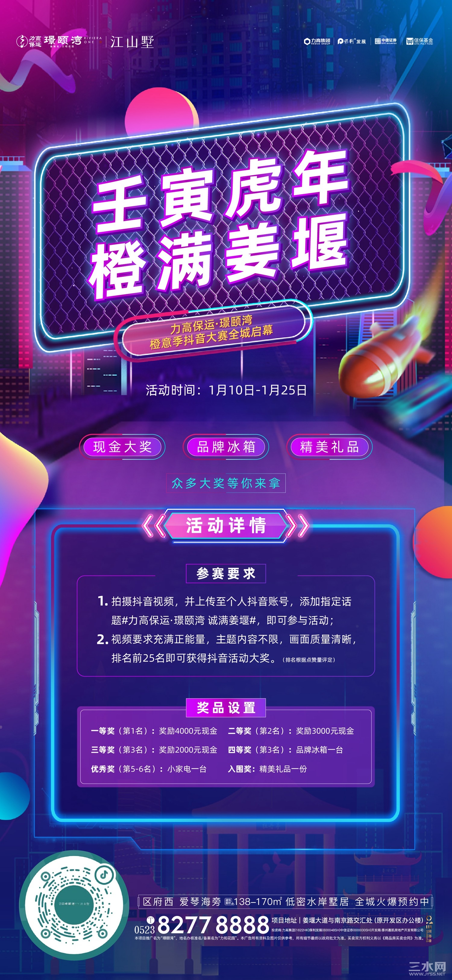 微信图片_20220112103430_副本.jpg