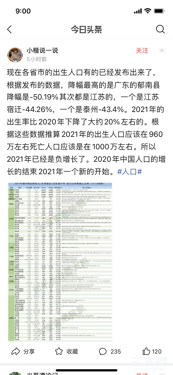 微信图片_20220112105757.png