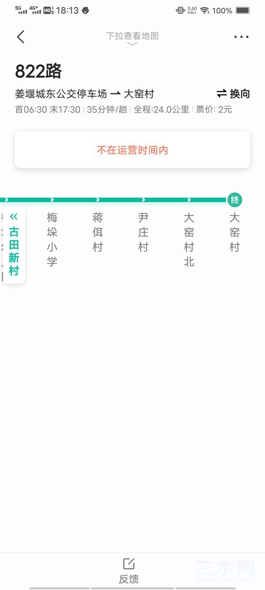 183044enazqs0009awsask.jpg